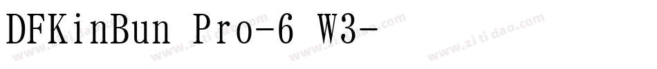 DFKinBun Pro-6 W3字体转换